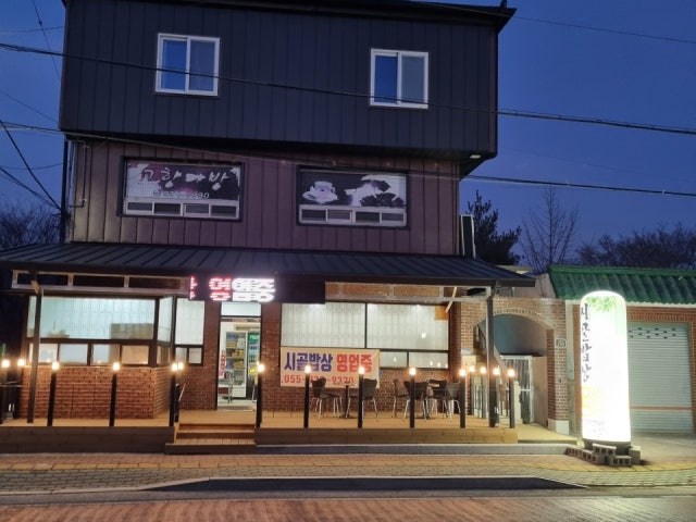 시골밥상