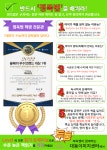 책통클럽 창원대동이미지센터