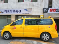 용호체육관