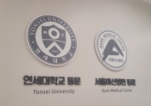 영도서울튼튼정형외과의원