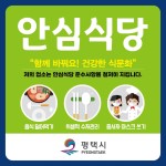 한승차이나