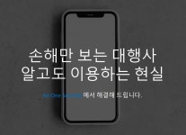 애드케이원(주) | 애드원솔루션