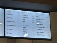 얌샘김밥 서진주탑마트점