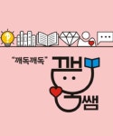 책통클럽 창원대동이미지센터