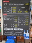 탐라우돈정육식당
