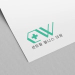 센트럴 웰니스 의원