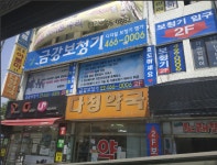 금강보청기 인천구월센터