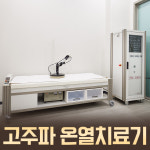 미사경희한방병원