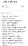 그리다미술교습소