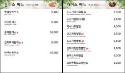 국수나무 거제하나로마트점