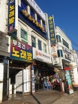 무조건노래방