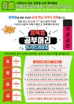 책통클럽 창원대동이미지센터