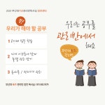 토즈스터디센터 부산장전 관리형독서실
