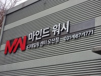 마인드워시 손세차&디테일링