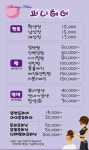 써니헤어
