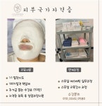 스무살에머물다복지로점 | 스무살에머물다
