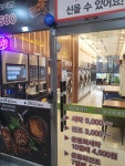 맘스핸즈 셀프빨래@커피 혁신타워점