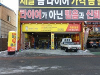 명성카