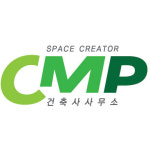 씨엠피건축사사무소