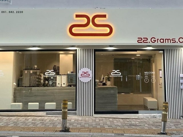 22그램
