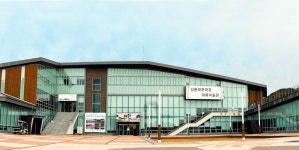 김환태문학관&최북미술관