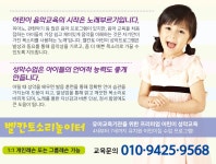 벨칸토성악 양산지사