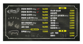 미루네닭숯불구이 삼화점