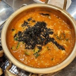 남영소금구이