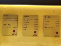 냅다청양집 의왕역점