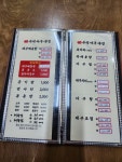 수석아구