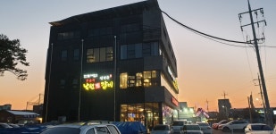 낙원진갈비