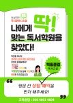 책통클럽 창원대동이미지센터