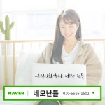네모난틀