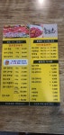 불타는장작화로구이