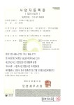 이룸건설산업