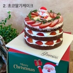 달달한놀이터 전포점