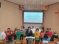 함열제일장로교회