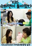 키즈스피치마루지학원 경기광주점