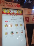 CGV안성 팝콘팩토리