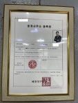 부동산중개법인대한중앙