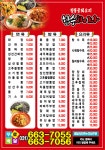 한승차이나