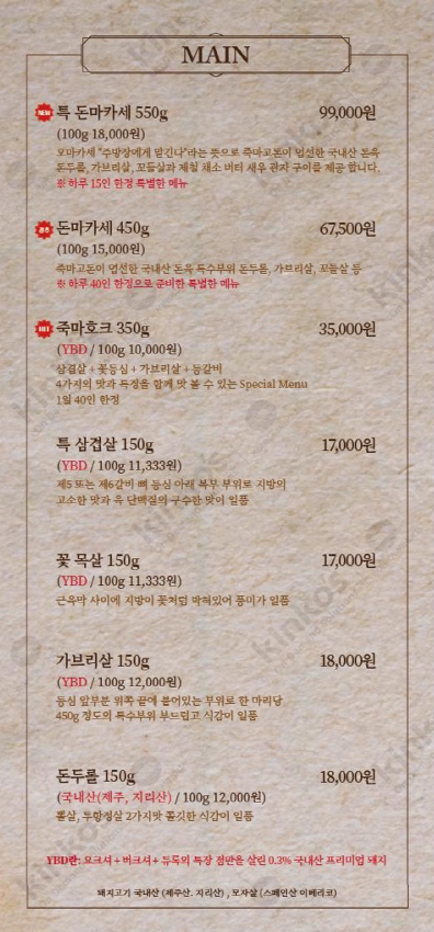 구워주는삼겹살집 이미지