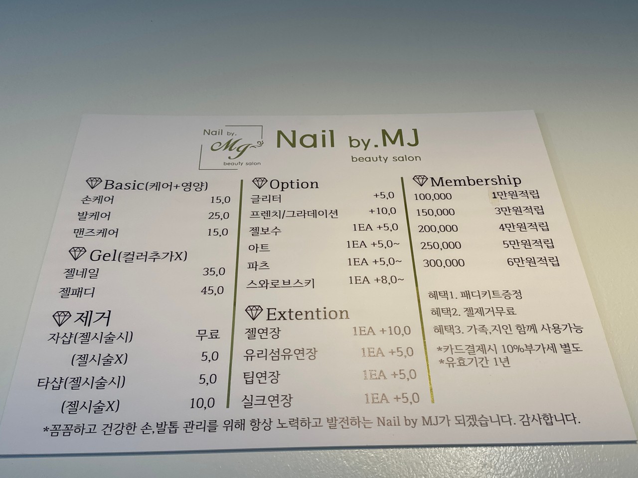 Nail by MJ Membership