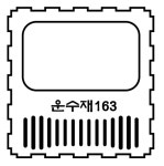 운수좋은날사주타로찻집 | 운수재 사주타로