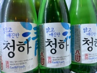 팔복상회