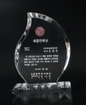 주원씨앤아이