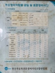대원카센터