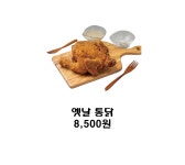 수셰프치킨 성대직영1호점