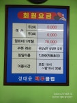 정태윤탁구클럽