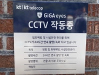 에스에이치